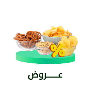 العروض