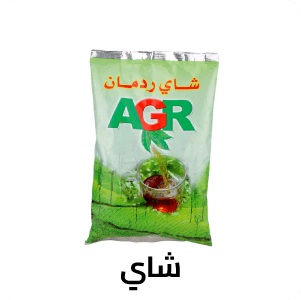 شاي